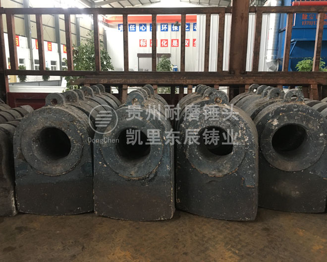 合金耐磨錘頭 破碎機(jī)錘頭凱里東辰錘破機(jī)錘頭.jpg